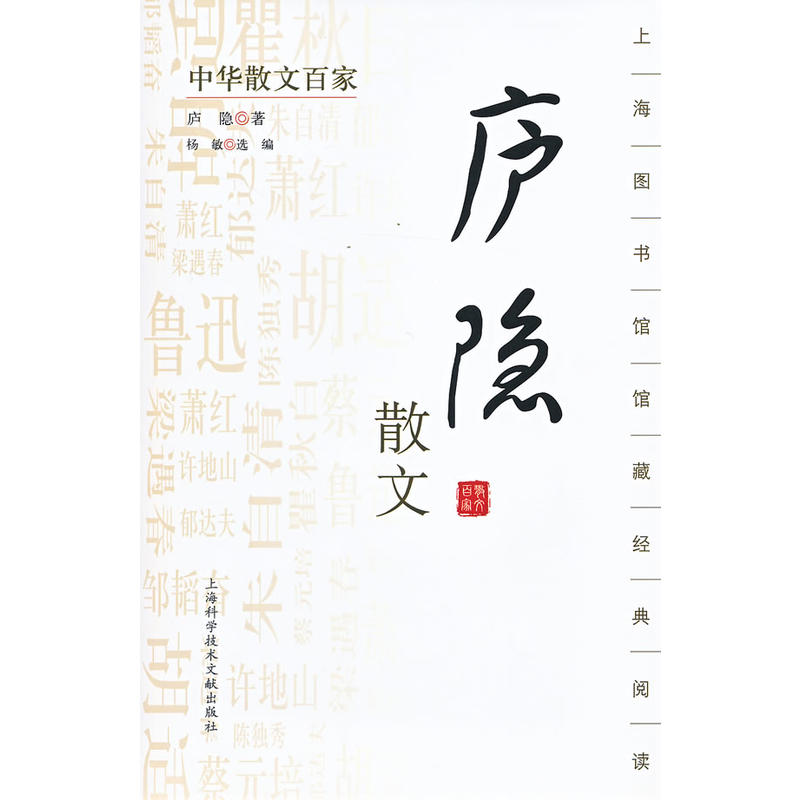 ���Aɢ�İټ����]�[ɢ��