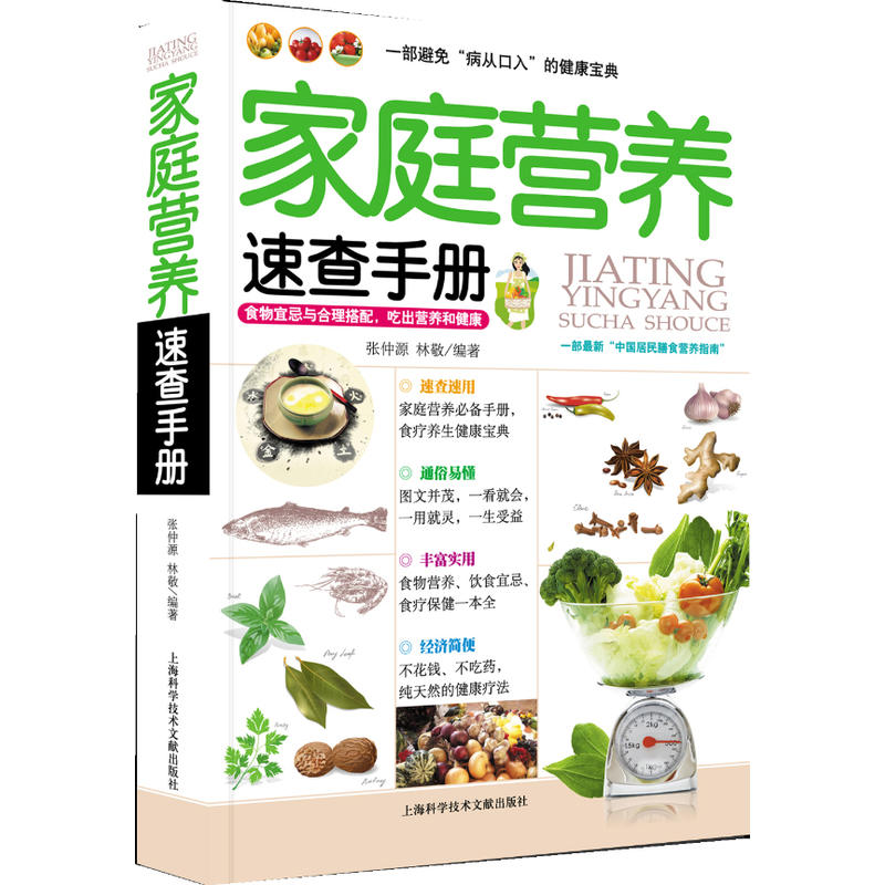 ��ͥ�I�B(y��ng)�ٲ��փ�(c��)