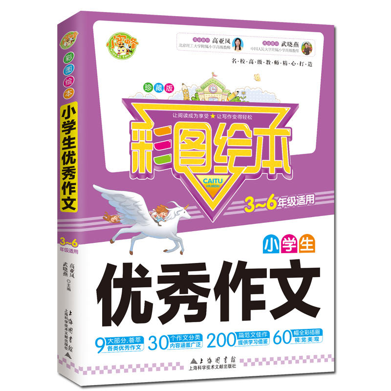 �ʈD�L��С�W(xu��)����(y��u)������3-6�꼉(j��)