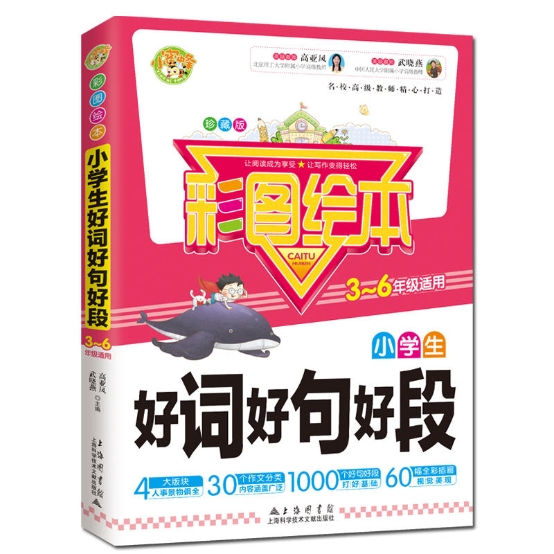 �ʈD�L��С�W(xu��)�����~�þ�ö�3-6�꼉(j��)�W(xu��)��