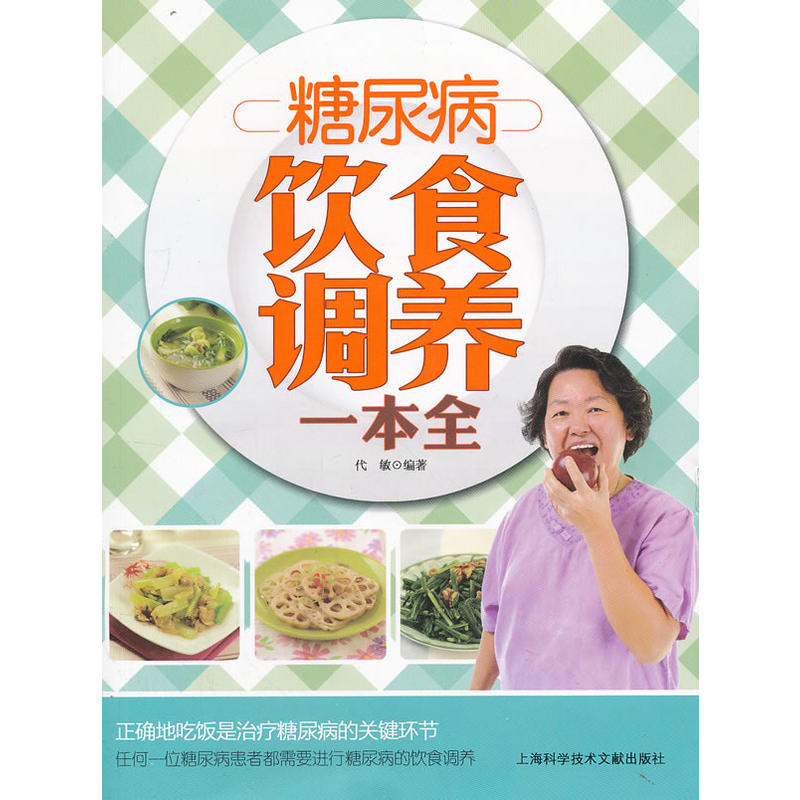 �����ʳ�{(di��o)�B(y��ng)һ��ȫ