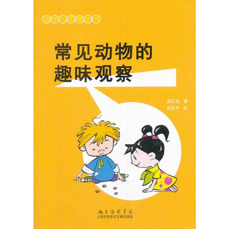 �����c�^�죺��Ҋ�����Ȥζ�^��