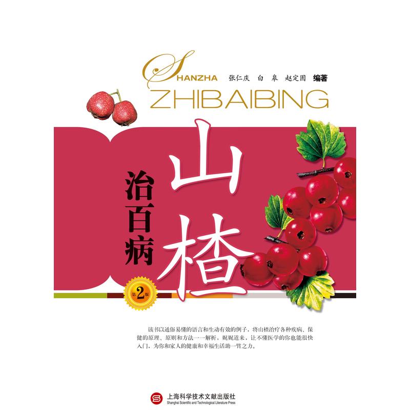 ɽ��ΰٲ����ڶ��棩