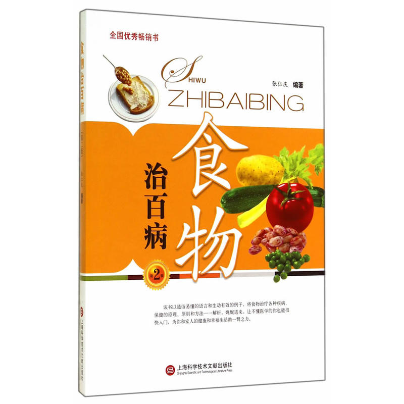 ʳ���ΰٲ����ڶ��棩