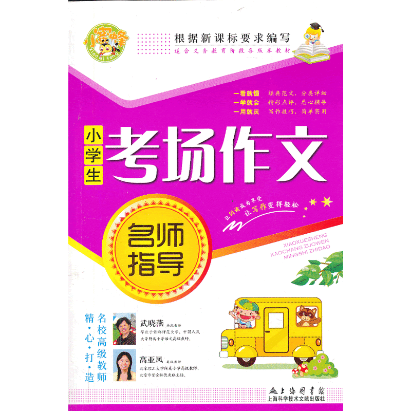 С�W��������������ָ��