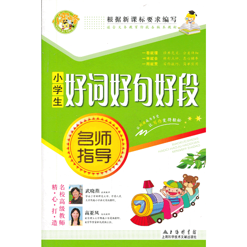 С�W(xu��)�����~�þ�ö�����ָ��(d��o)