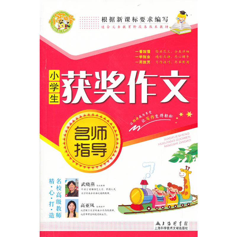 С�W(xu��)���@��(ji��ng)��������ָ��(d��o)