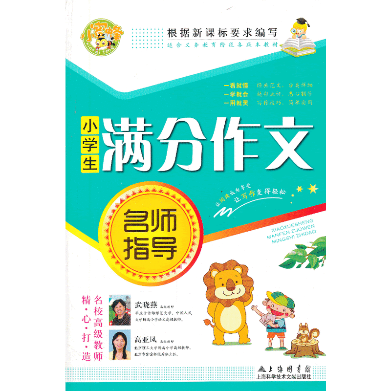 С�W(xu��)���M����������ָ��(d��o)