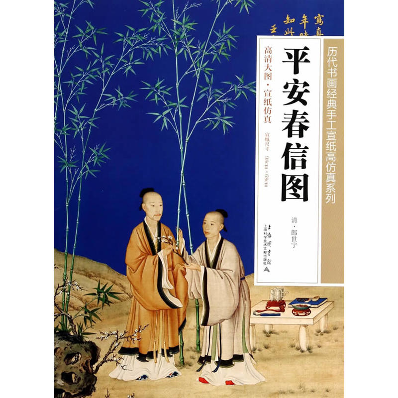 ƽ�����ňD(�v��������(j��ng)���ֹ������߷���ϵ�� 96cm*68cm)