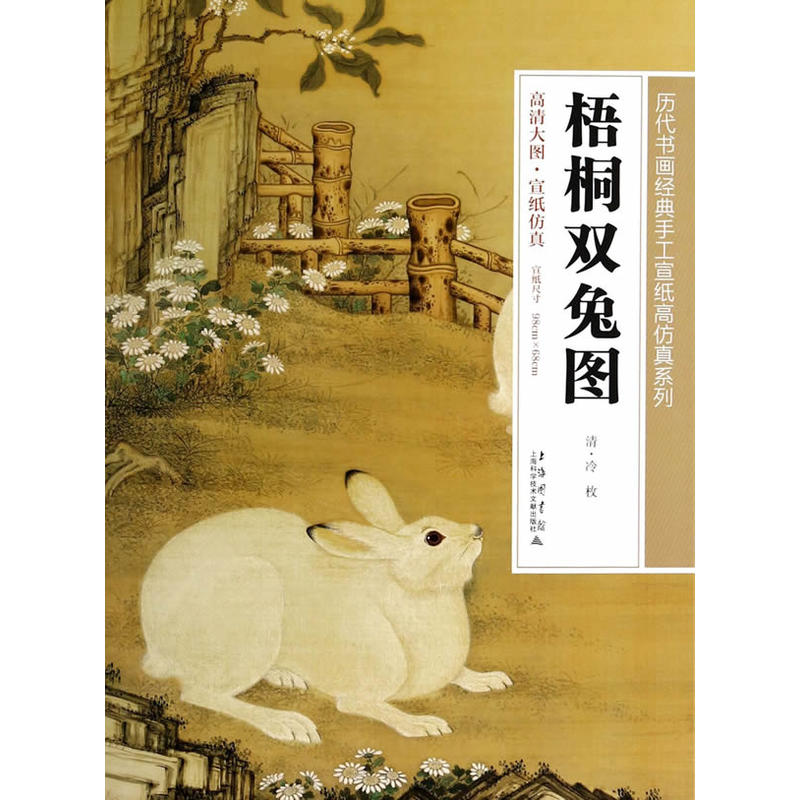 ��ͩ�p�ÈD(�v��������(j��ng)���ֹ������߷���ϵ�� 96cm*68cm)