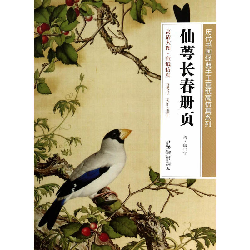 �����L�����(�v��������(j��ng)���ֹ������߷���ϵ�� 96cm*68cm)