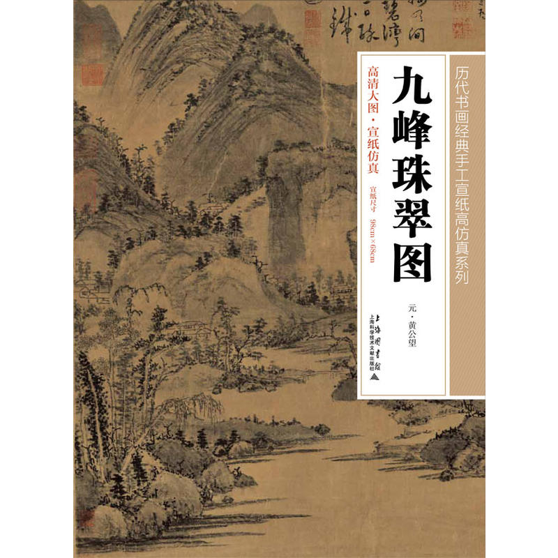 ������D(�v��������(j��ng)���ֹ������߷���ϵ�� 96cm*68cm)