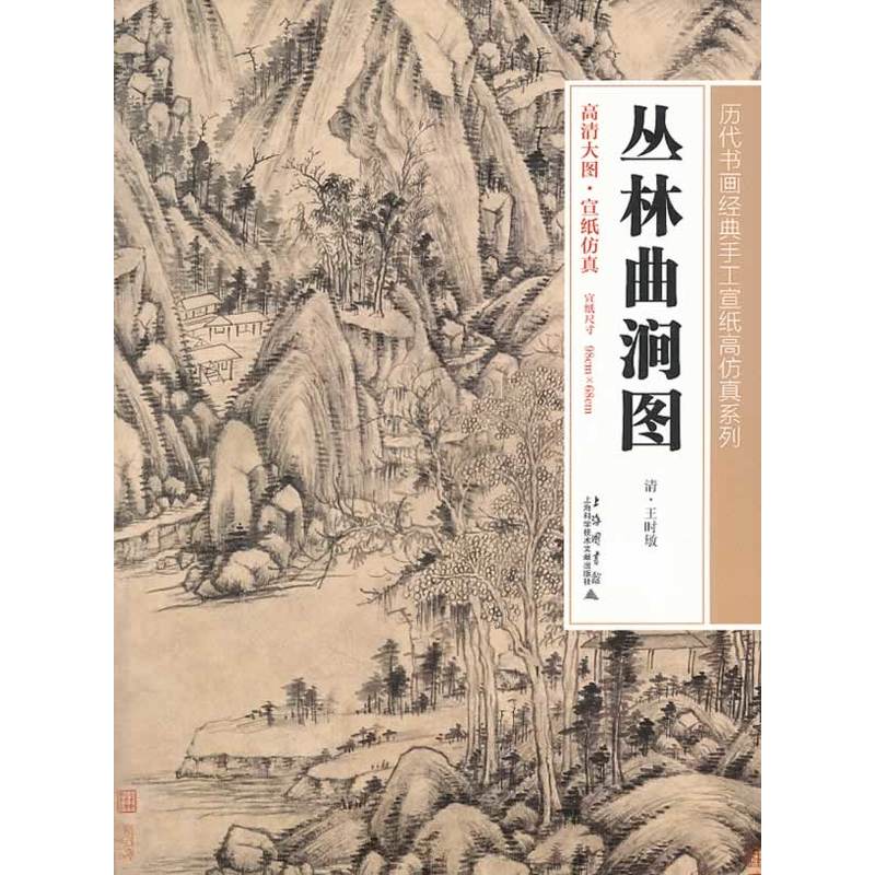 ���������D(�v��������(j��ng)���ֹ������߷���ϵ�� 96cm*68cm)