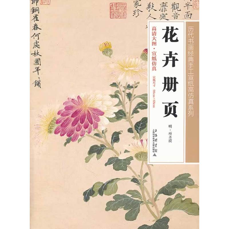 ���܃�퓣�������(�v��������(j��ng)���ֹ������߷���ϵ�� 96cm*68cm)