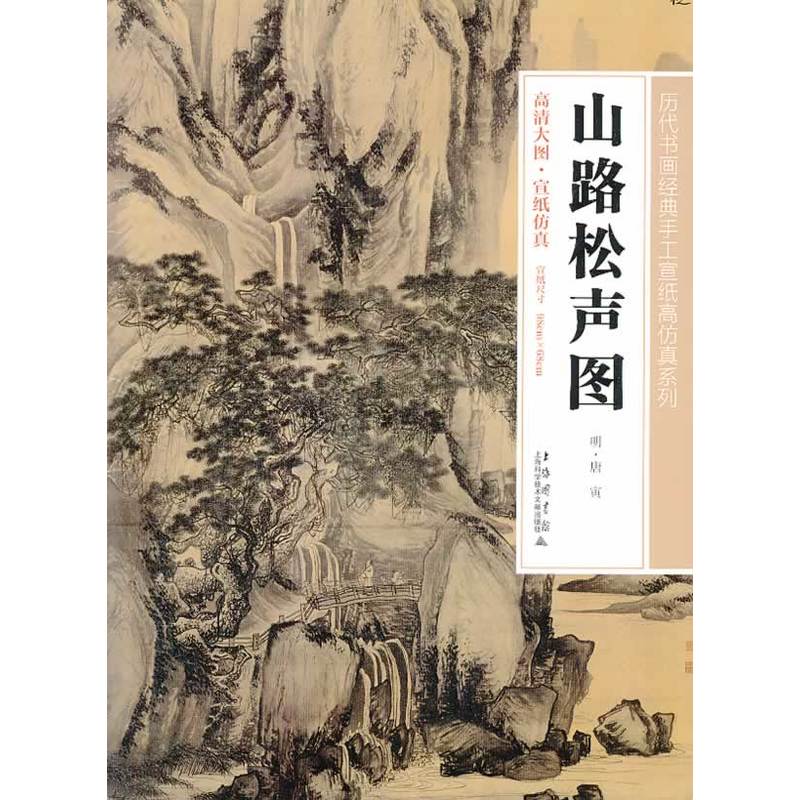 ɽ·���D(�v��������(j��ng)���ֹ������߷���ϵ�� 96cm*68cm)