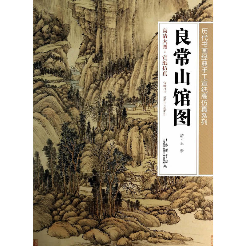 ����ɽ�^�D(�v��������(j��ng)���ֹ������߷���ϵ�� 96cm*68cm)