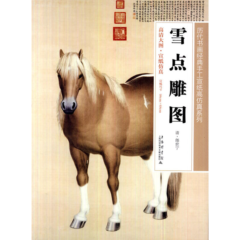 ѩ�c��D(�v��������(j��ng)���ֹ������߷���ϵ�� 96cm*68cm)