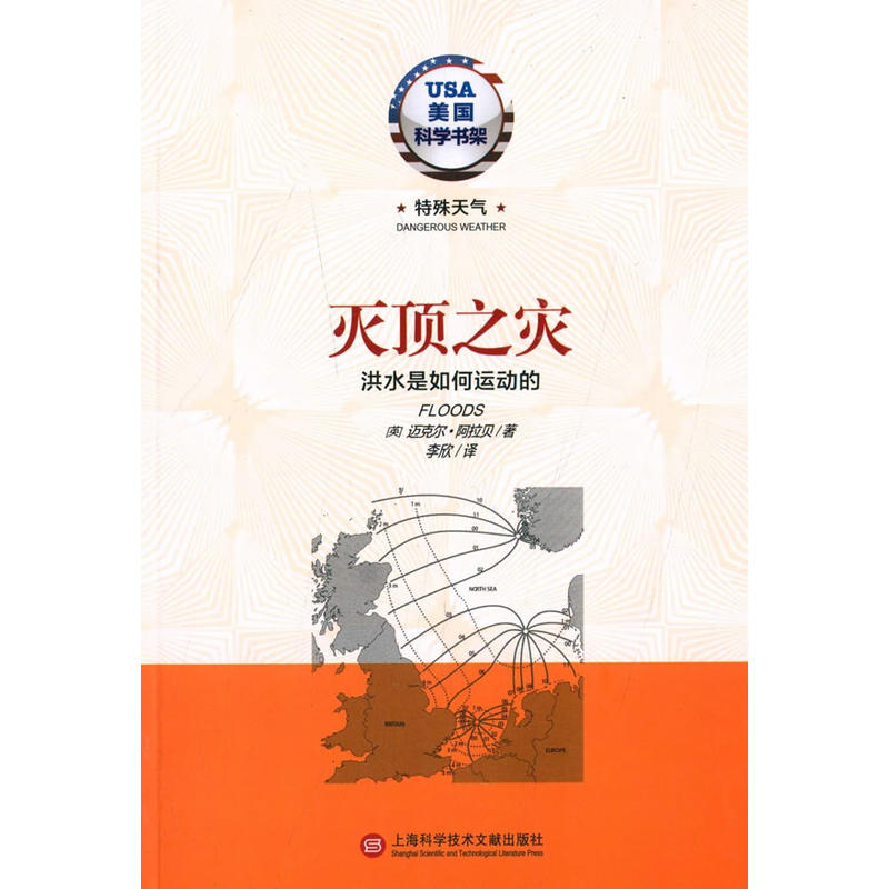 ���֮��(z��i)����ˮ������\(y��n)��(d��ng)��