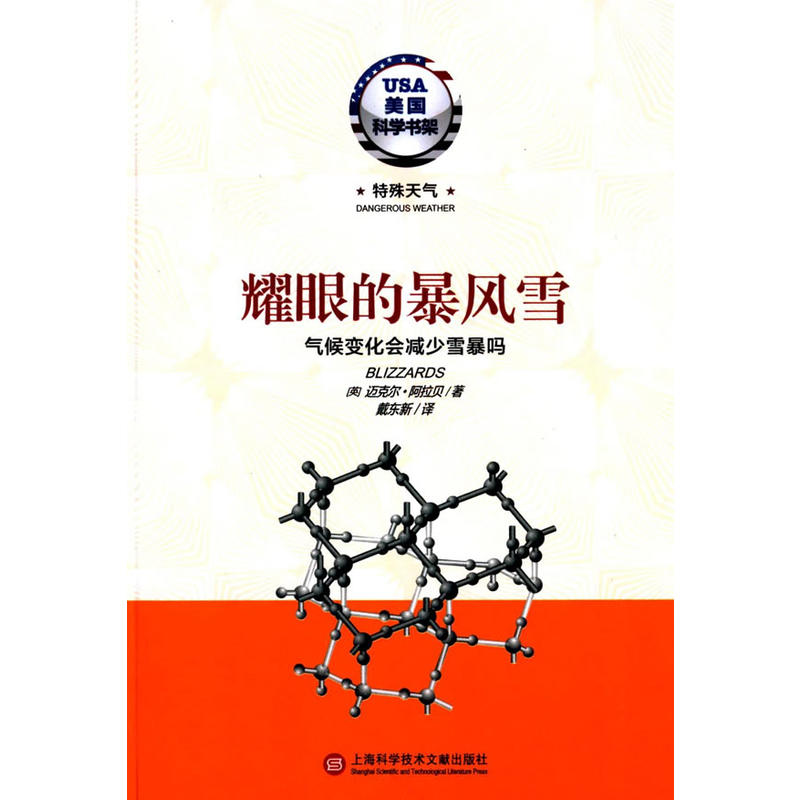 ҫ�۵ı��L(f��ng)ѩ�����׃�����p��ѩ����