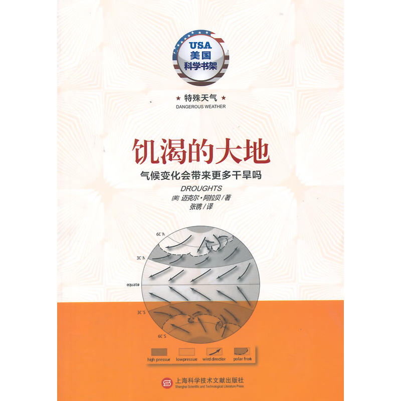 ���ʵĴ�ء����׃������������ɺ���