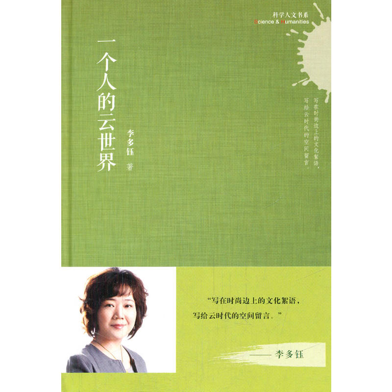 �ƌW(xu��)���ĕ�ϵ��һ��(g��)�˵�������