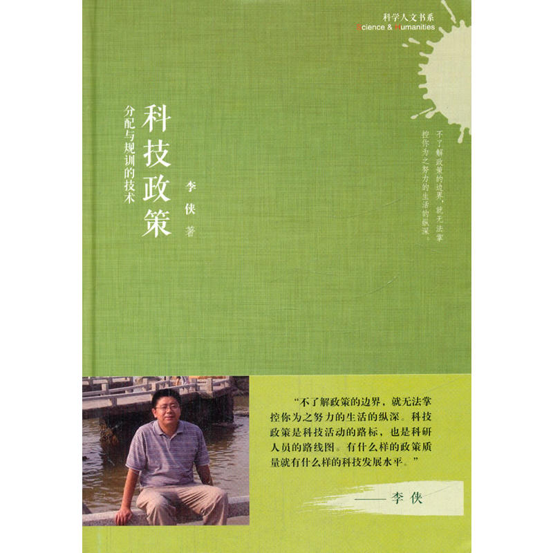 �ƌW(xu��)���ĕ�ϵ���Ƽ����ߣ������cҎ(gu��)Ӗ(x��n)�ļ��g(sh��)