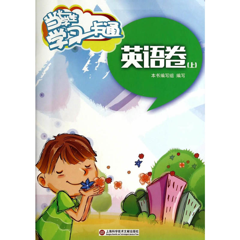 �����W(xu��)�� �W(xu��)��(x��)һ��ͨ��Ӣ�Z�����ϣ�