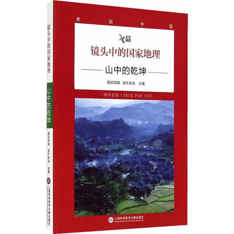 �R�^�еć��ҵ�����ɽ�е�Ǭ��