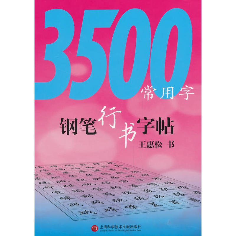 3500������䓹P�Е��������ڶ��棩