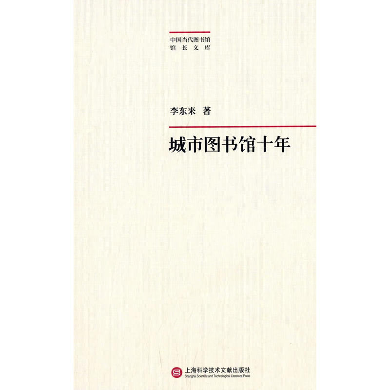 ���ЈD���^ʮ��