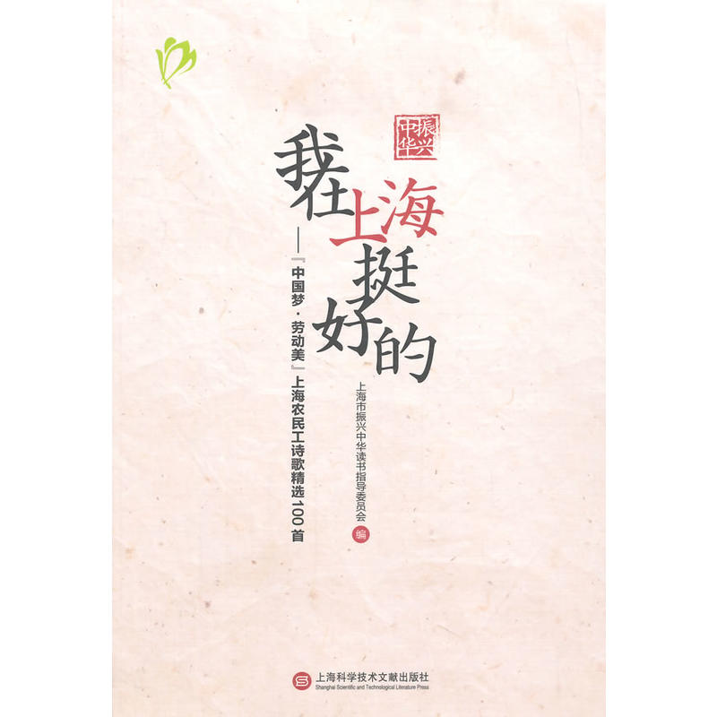 �����Ϻ�ͦ�õ�:���Ї������ڄ������Ϻ��r(n��ng)��Ԋ�辫�x100��