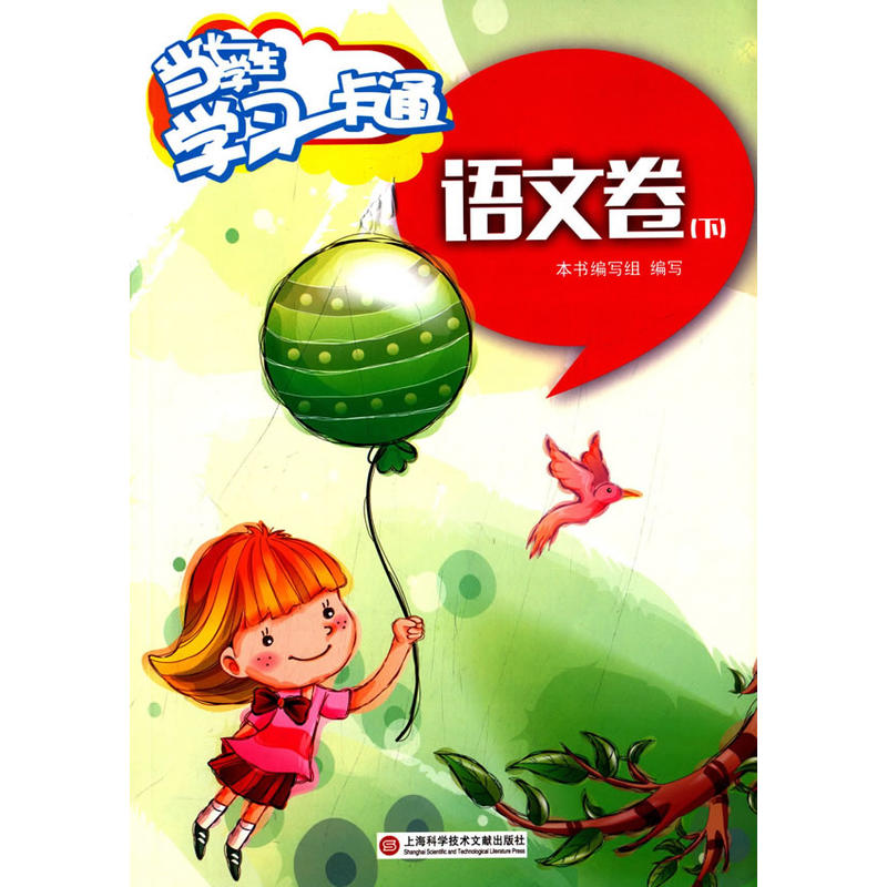 ��(d��ng)���W(xu��)�����W(xu��)��(x��)һ��ͨ���Z�ľ����£�