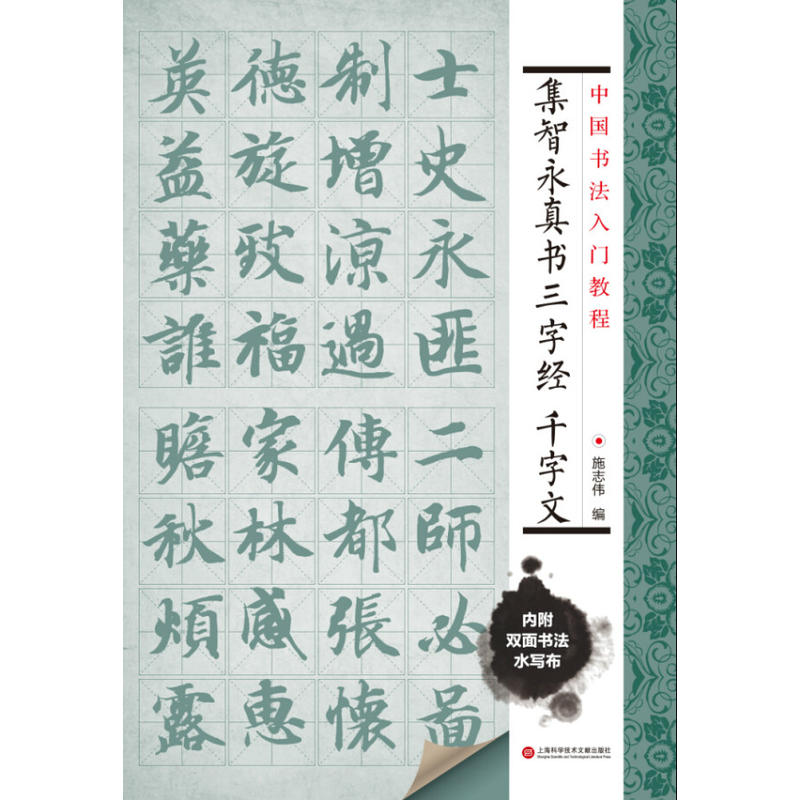 �Ї��������T�̳� ������������ֽ�(j��ng)��ǧ���ģ���ٛ(z��ng)�p��h(hu��n)��ˮ����һ�K ���R���裩