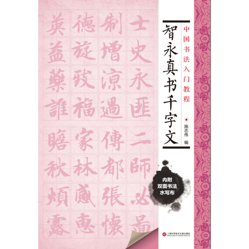 �Ї�(gu��)��(sh��)�����T(m��n)�̳� �������(sh��)ǧ���ģ���ٛ(z��ng)�p��h(hu��n)��ˮ��(xi��)��һ�K ���R���裩