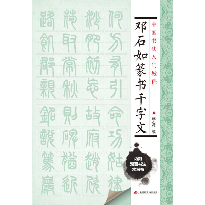 �Ї�(gu��)��(sh��)�����T(m��n)�̳� ��ʯ��׭��(sh��)ǧ���ģ���ٛ(z��ng)�p��h(hu��n)��ˮ��(xi��)��һ�K ���R���裩