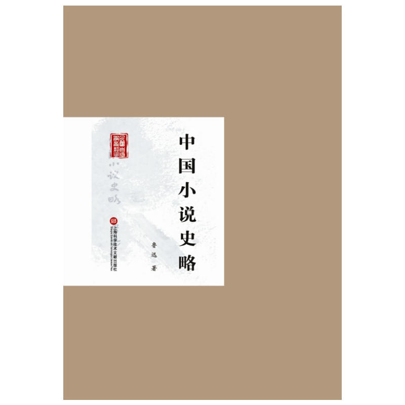 ���(gu��)�װ�W(xu��)�g(sh��)��(j��ng)�䅲��(sh��). ��2݋:�Ї�(gu��)С�f(shu��)ʷ��