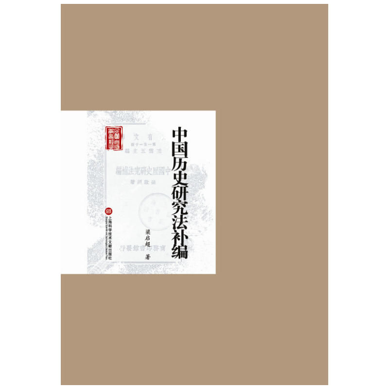 ����װ�W(xu��)�g(sh��)��(j��ng)�䅲��. ��2݋:�Ї��vʷ�о����a(b��)��