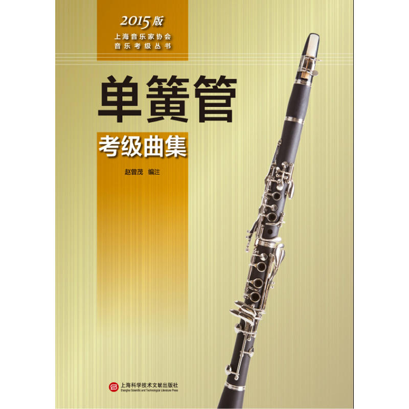 �Ϻ������҅f(xi��)�����������������λɹܿ���������2015�棩