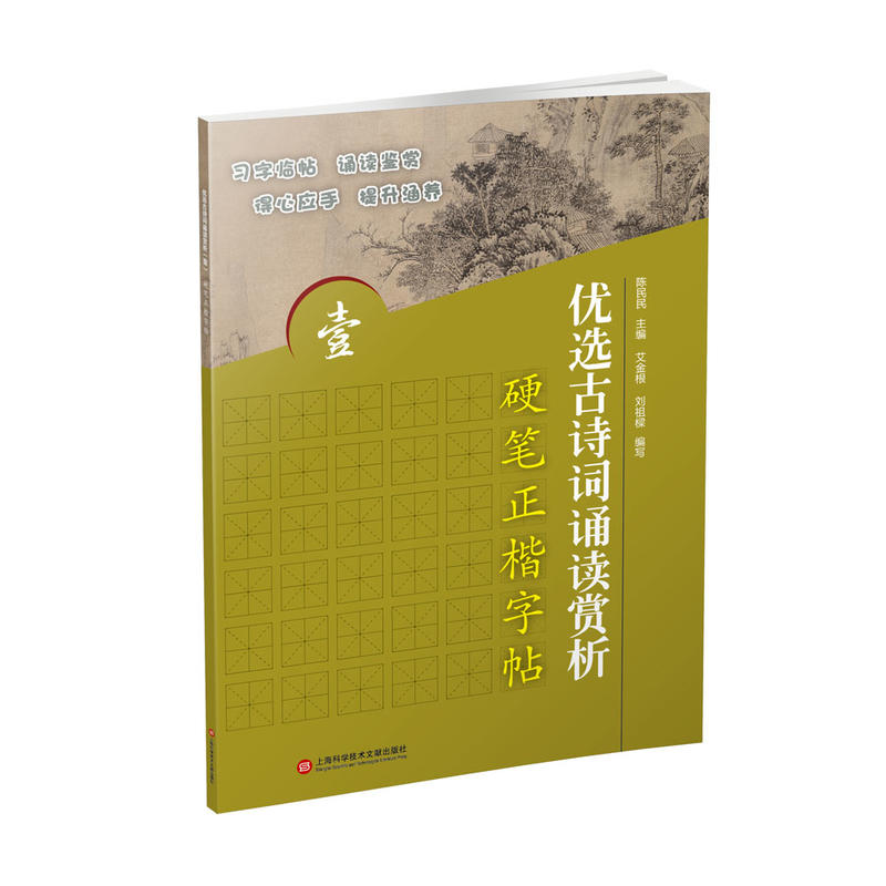 Ҽ����(y��u)�x��Ԋ�~�b�x�p��Ӳ�P��������