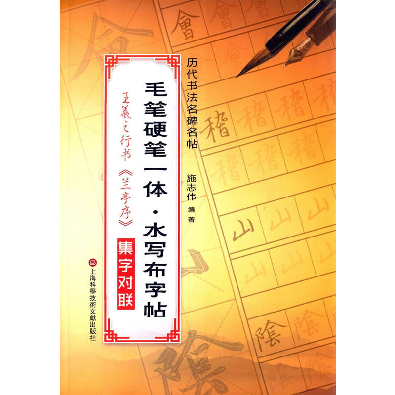 ë�PӲ�Pһ�w��ˮ��������:����֮�Е����֌�(li��n)