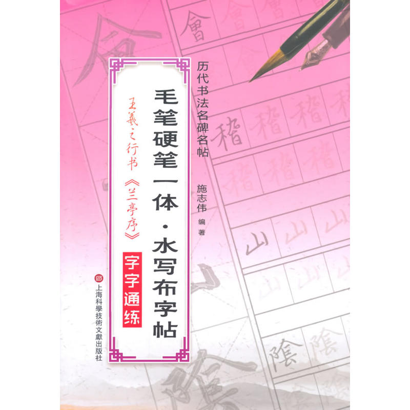 ë�PӲ�Pһ�w��ˮ��������:����֮�Е�����ͨ��