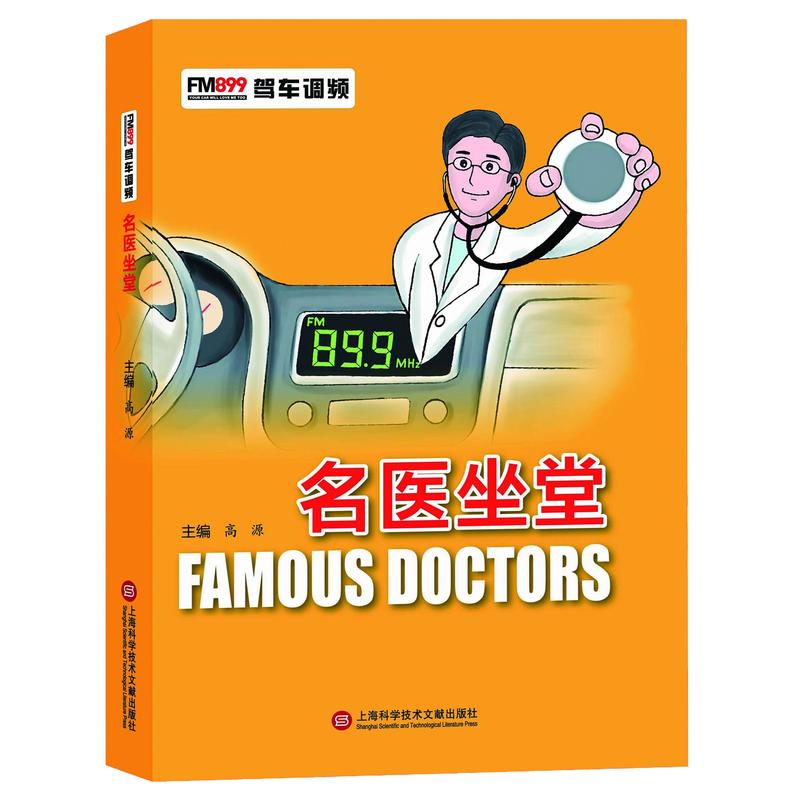 FM899�{܇�l����܇������t(y��)����