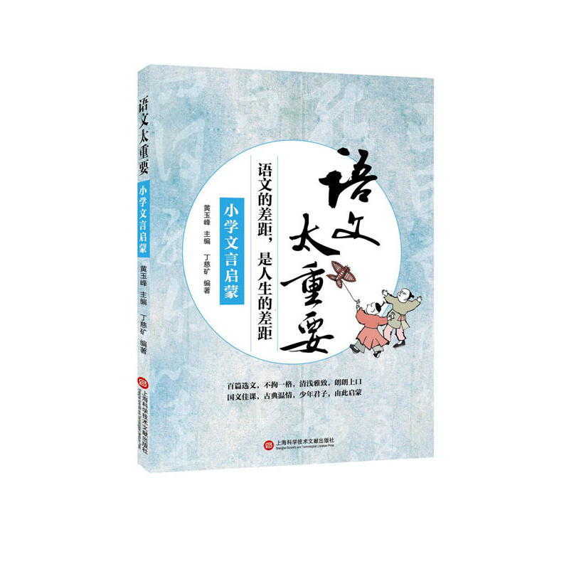 �Z(y��)��̫��Ҫ:С�W(xu��)���Ԇ���