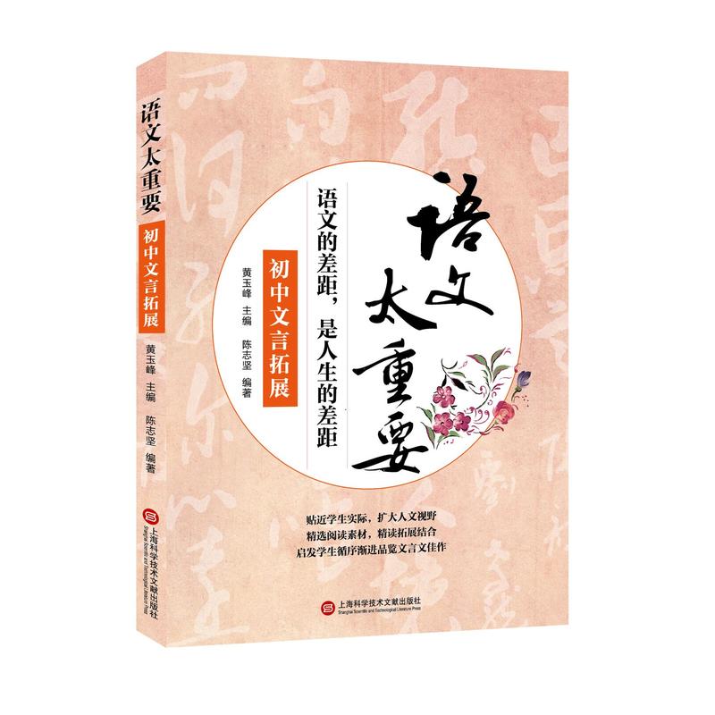 �Z��̫��Ҫ:����������չ