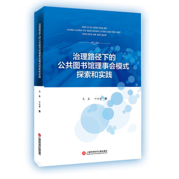 ����·���µĹ����D���^����ģʽ̽���c���`