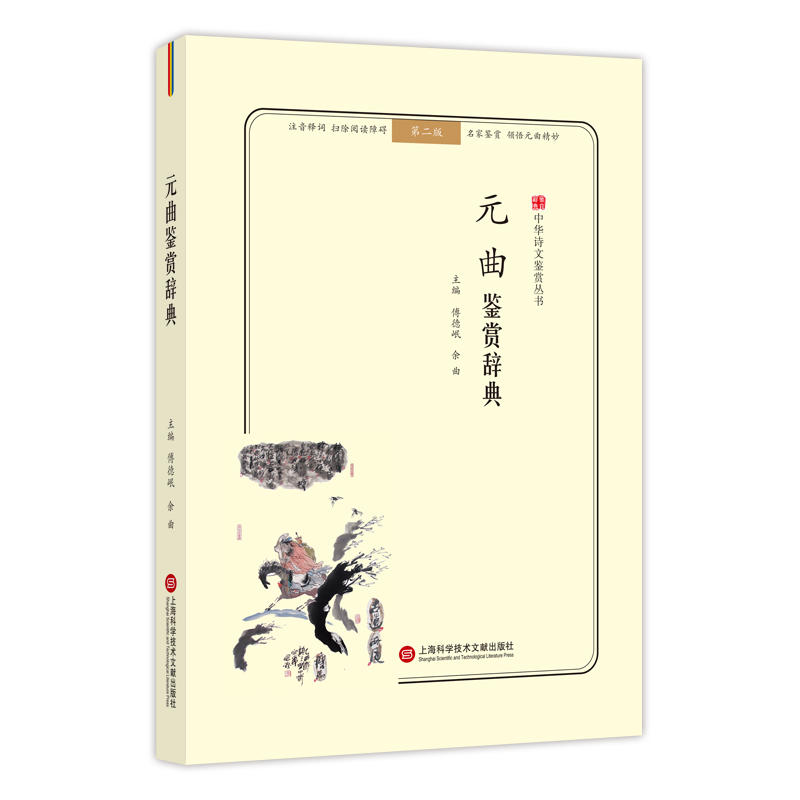 ���AԊ(sh��)���b�p����(sh��):Ԫ���b�p�o�䣨�ڶ��棩