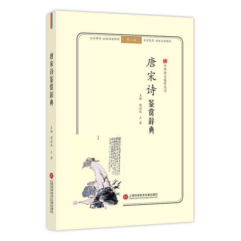 ���AԊ(sh��)���b�p����(sh��):����Ԋ(sh��)�b�p�o�䣨�ڶ��棩