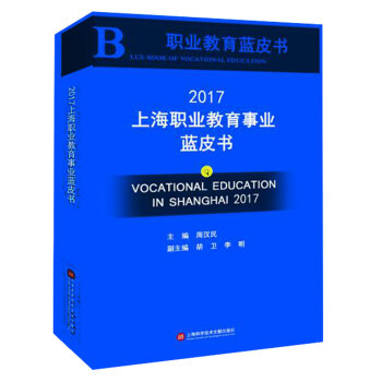 2017�Ϻ��I(y��)�����I(y��)�{(l��n)Ƥ��