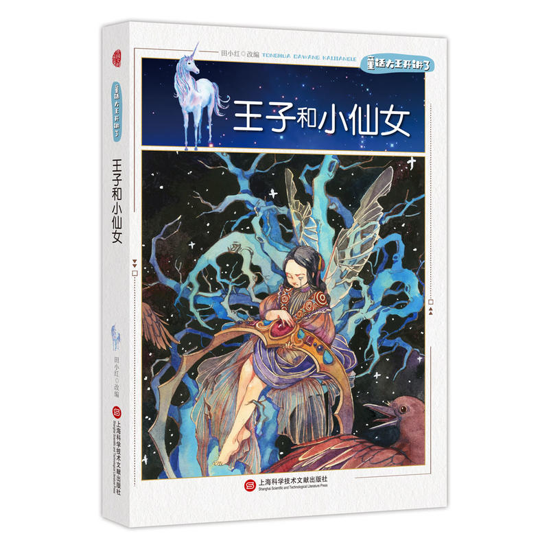 ͯԒ�����_�v�ˡ����Ӻ�С��Ů