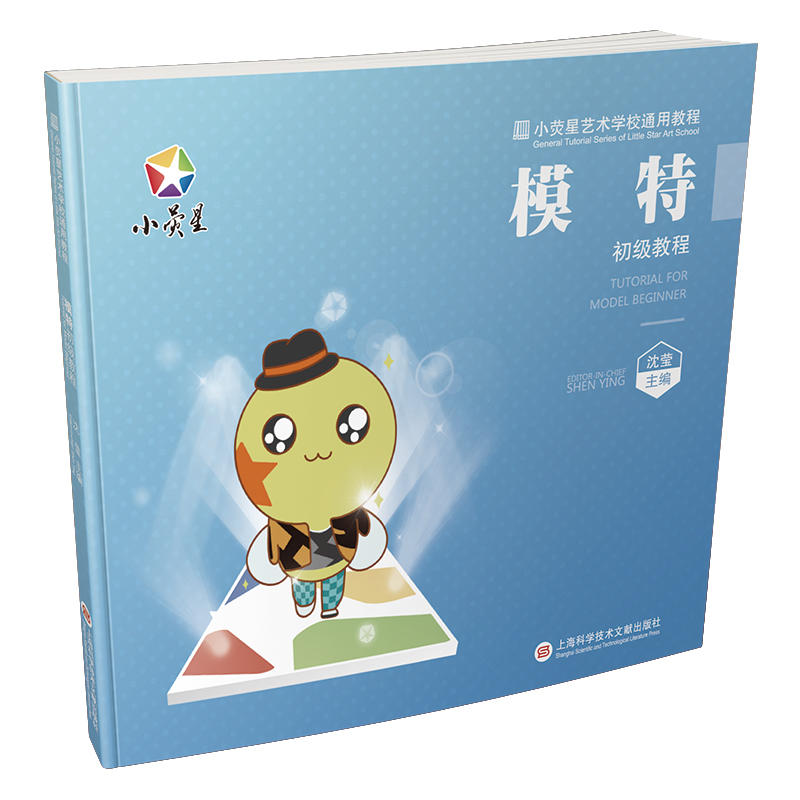 С����ˇ�g(sh��)�W(xu��)Уͨ�ý̳̣�ģ�س����̳�